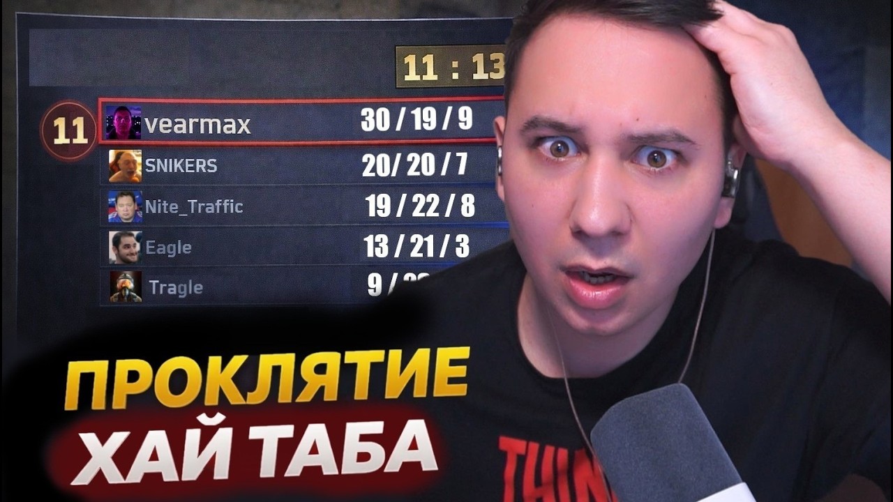 Я ТАЩУ, НО МЫ ПРОИГРЫВАЕМ - CS 2 / PUBG
