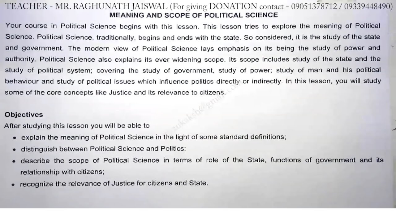 Meaning of political science and scope of political science | राजनीतिक विज्ञान का अर्थ और क्षेत्र