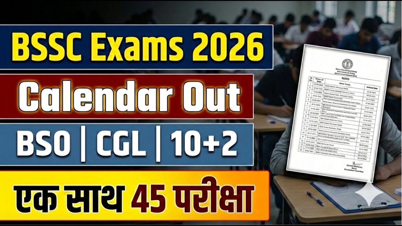 BSSC Exam Calendar 2026 Out | BSSC BSO, CGL & 10+2 | BSSC Exam Date 2026 | Complete Details