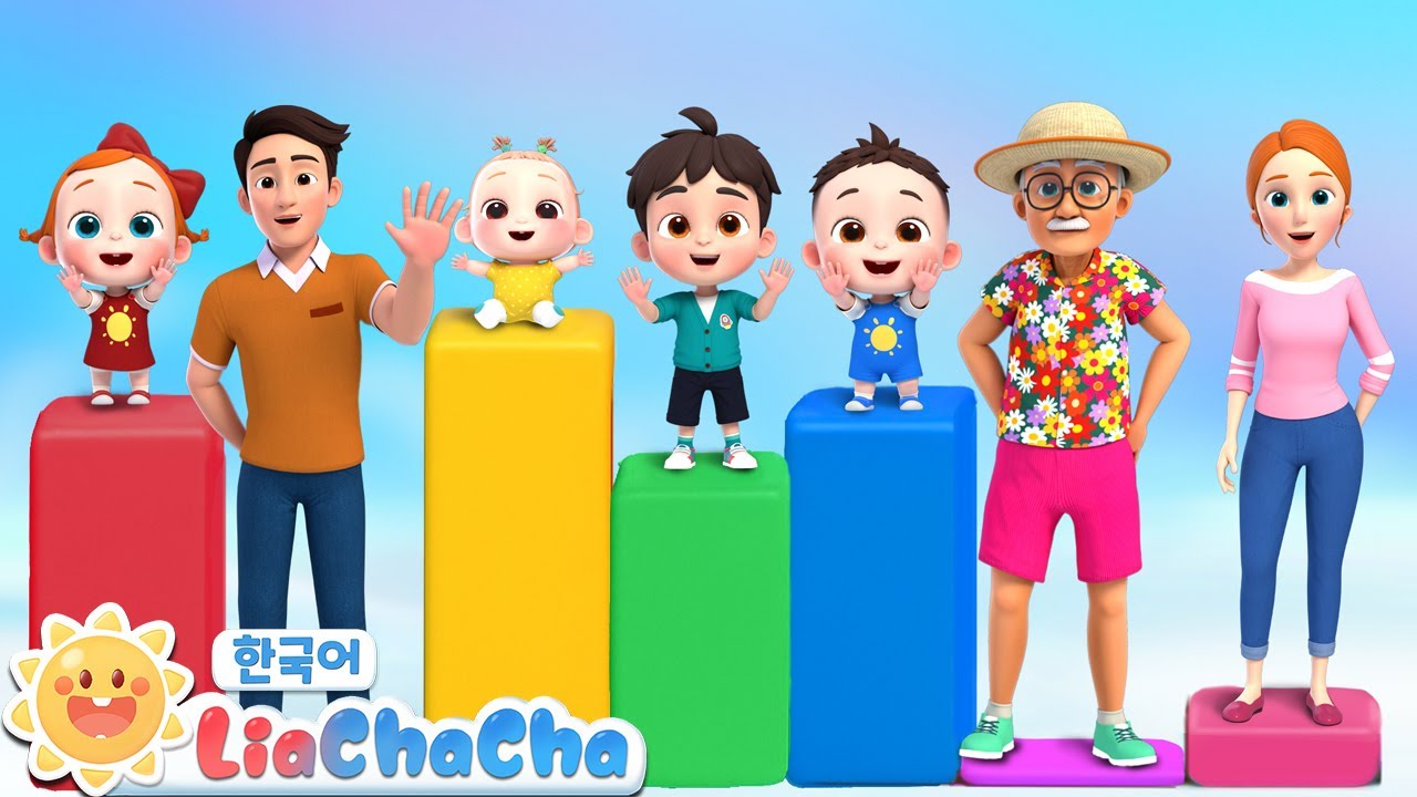 우리 가족 사랑해요❤ | 인기동요 | 리아차차 LiaChaCha