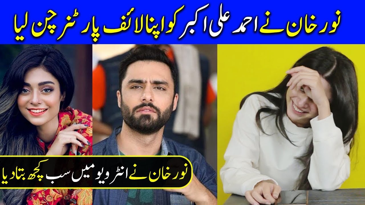 Noor Khan Releaved Her Life Partner In Live Interview | Noor Khan Interview | FM |Celeb City | SB2