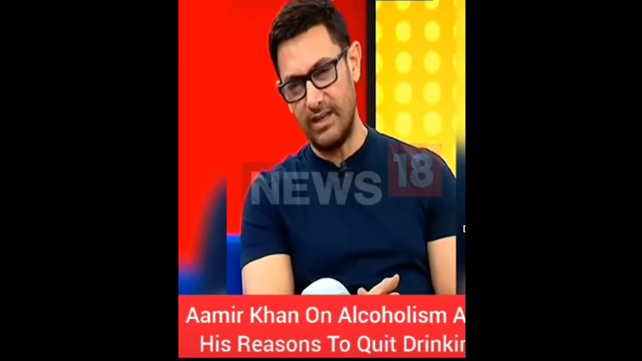 Aamir khan interview॥ आमिर खान ने छोड़ी शराब॥