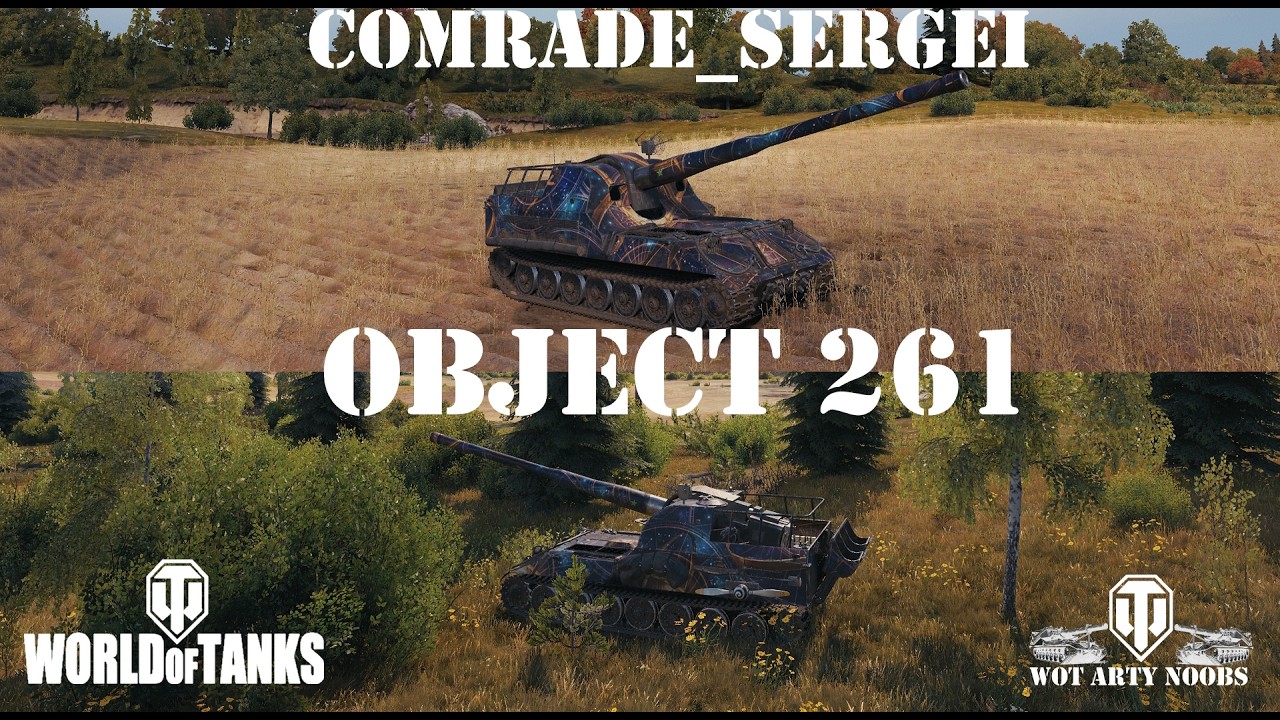 Object 261 - Comrade_Sergei