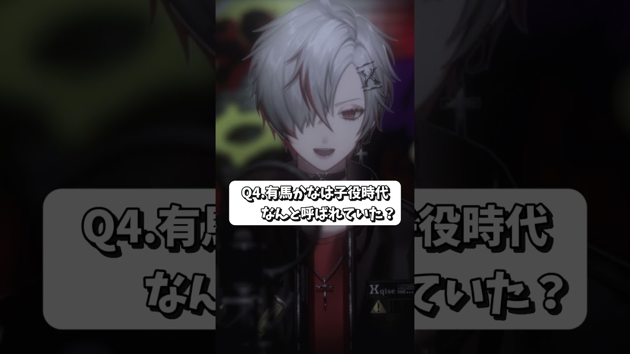 【どこまで知ってる？】推しの子クイズ！『セレナーデ』歌わせていただきました【紅神ハイセ/べるろっど】 #shorts #歌ってみた #セレナーデ #推しの子