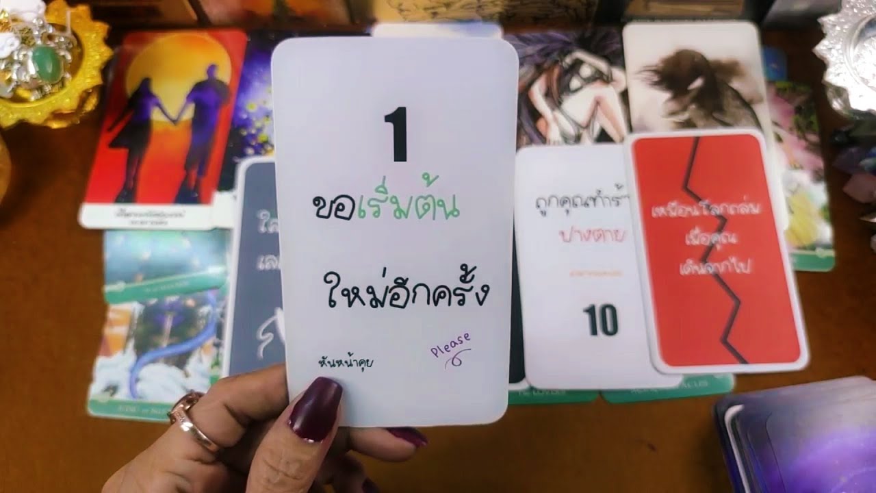 👼เขาอยากติดต่อคุณ หรือเขาจะติดต่อคุณมามั้ย🤔Pick a Deck🥰JT459🥰