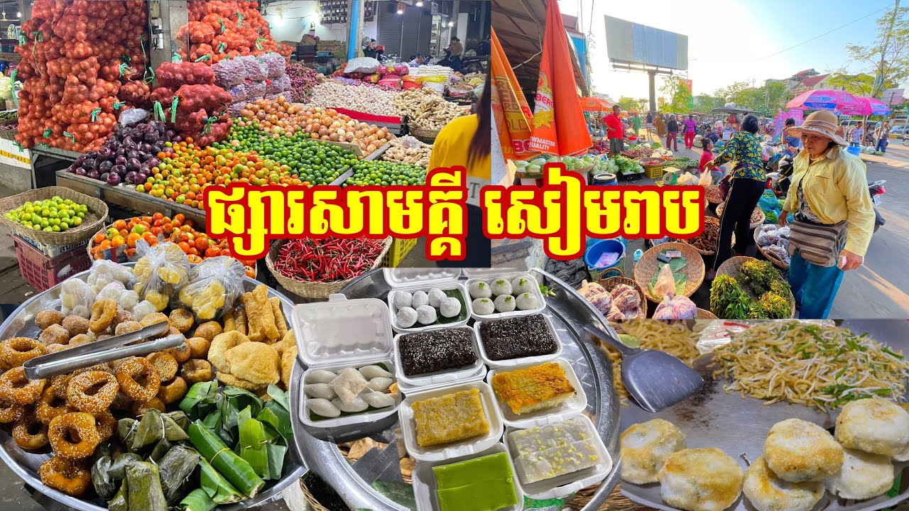 មានលក់គ្រប់មុខ គ្រប់សព្វ និងទស្សនាទិដ្ឋភាពផ្សារទាំងមូល