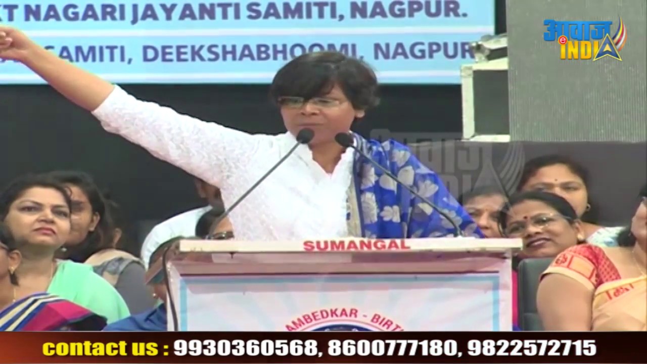 Dr. Indu Chowdhary speaks at Dikshabhoomi