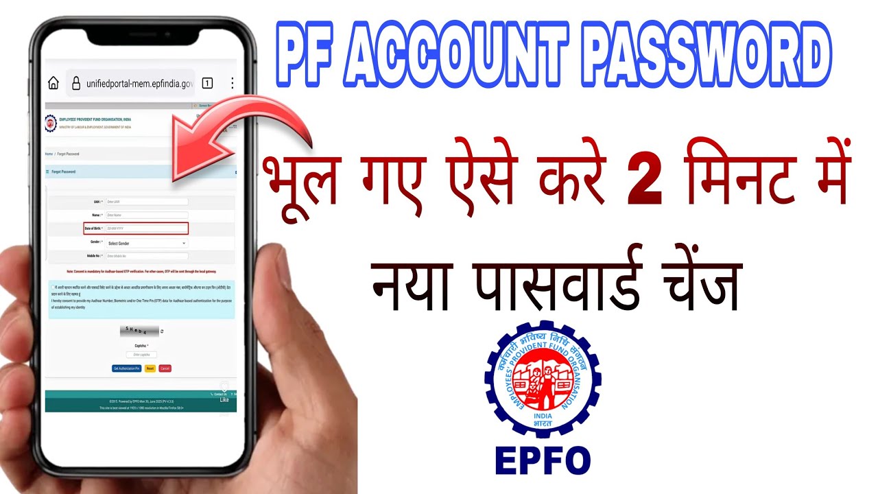 PF UAN Password Forgot 2026 | PF account Password Forgot kaise karen || How to forgot EPFO Password 