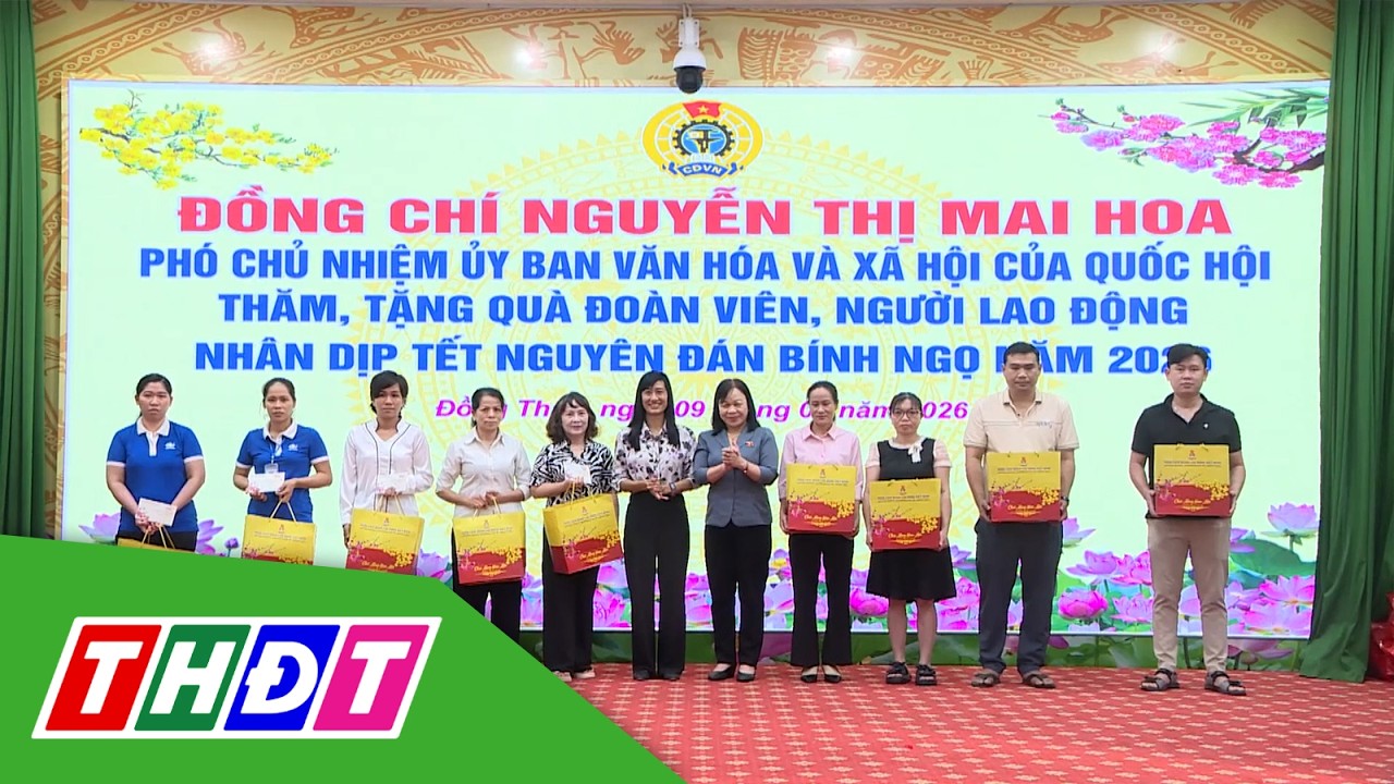 Đồng Tháp: Đại biểu Quốc hội tặng quà Tết cho đoàn viên, người lao động | THDT
