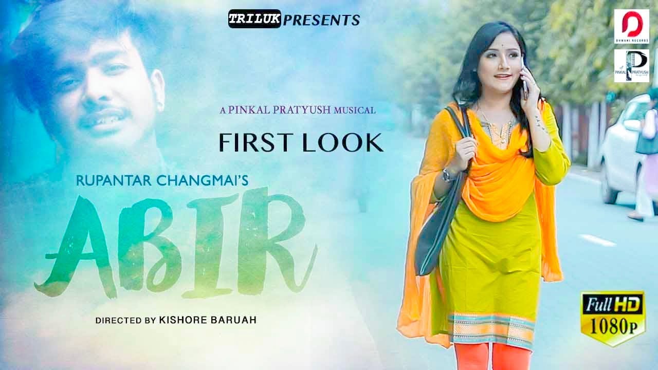 Abir (Promo) | Rupanta Changmai | Pinkal Pratyush | Kishore Baruah | Assamese Song 2019