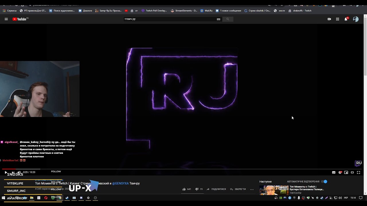Силажик смотрит - Топ Моменты с Twitch | Кукинг Стрим | Мокривский и @GENSYXA | Твичру