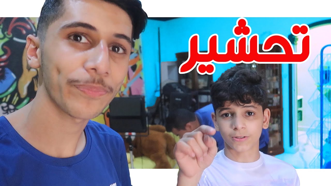 تحشير قوي بين نواف ضد حسام 😯