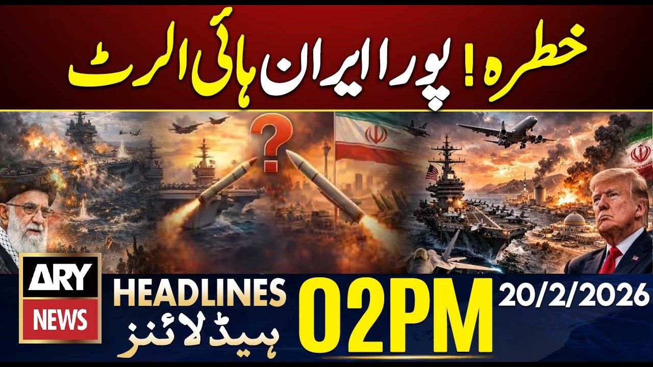 Iran on High Alert | Khamenei vs Trump | ARY News 2 PM Headlines | 20th Feb 26