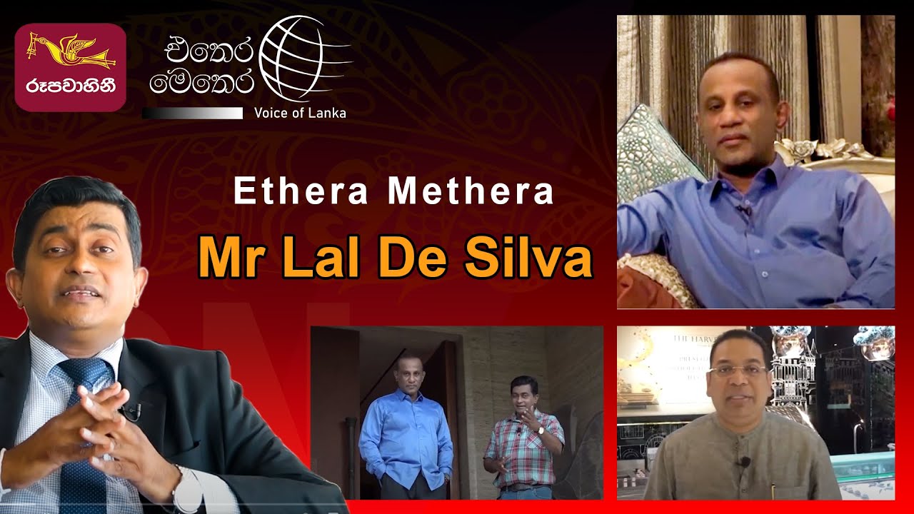 Ethera Methera   Mr  Lal De Silva