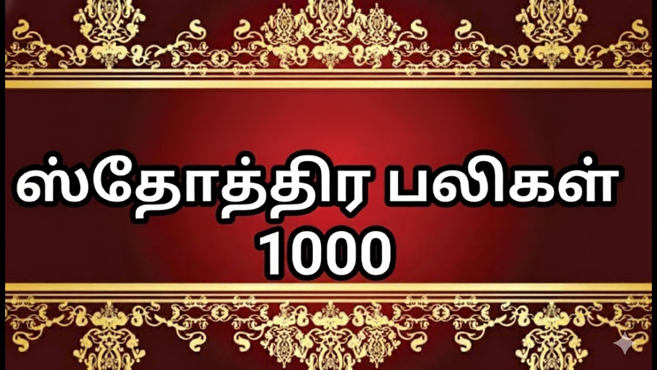 1000 Praises in Tamil | Powerful Worship & Prayer | Spirit Revelation | LIVE Premiere