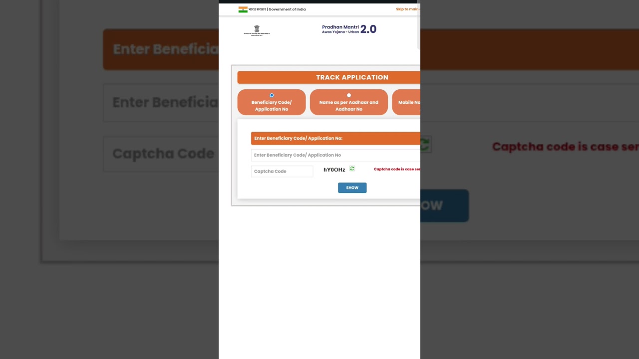 How to check Awas Yojana status || How to check PM Awas Yojana status