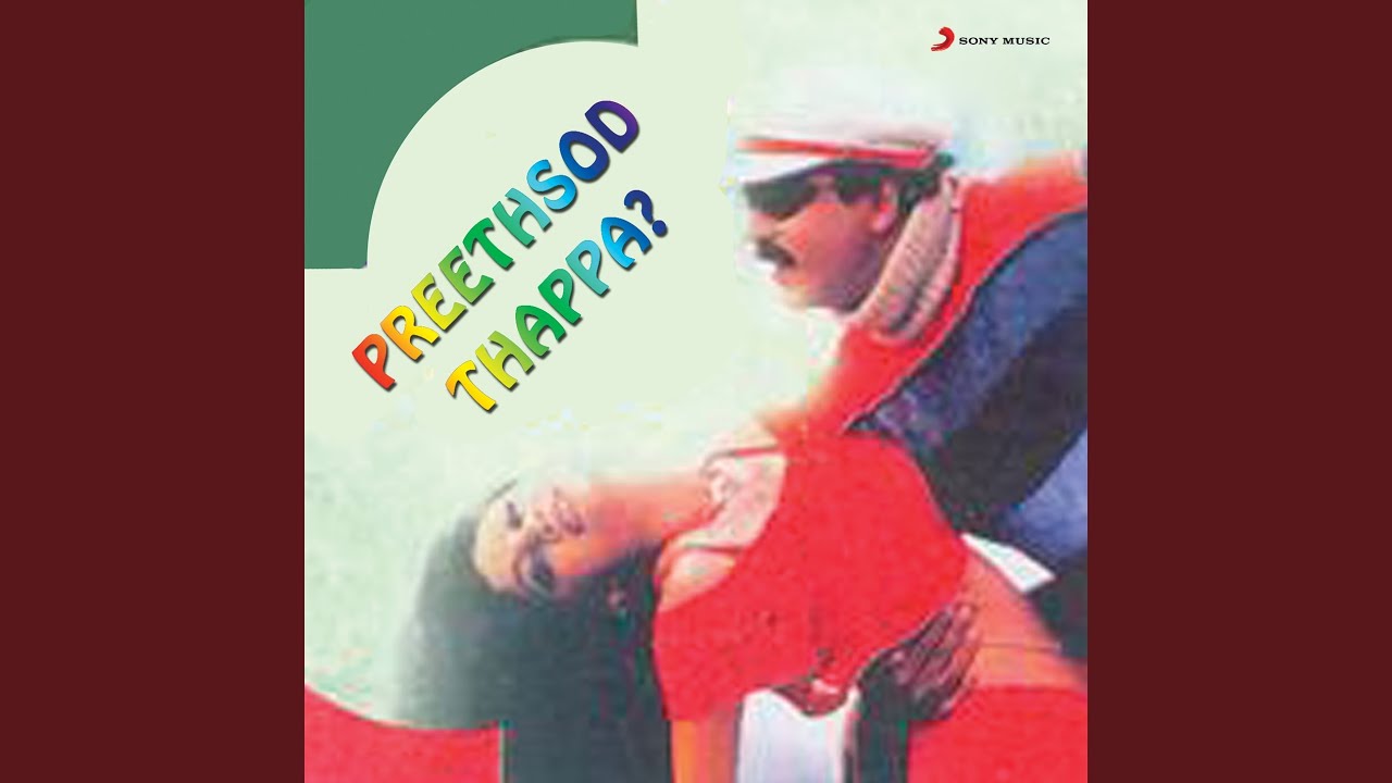 Raja Raja
