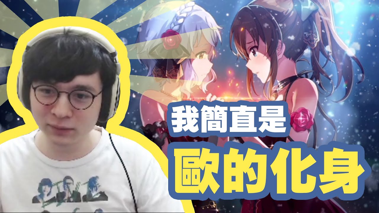 這真的是我輩子代抽過最噁心的帳號沒有之一！｜偶像大師MLTD｜懶貓