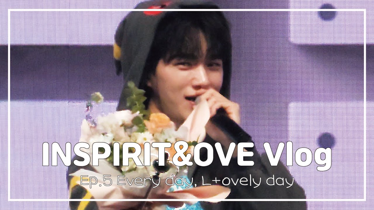 [VLOG] Ep.5 사랑하는 그대의 생일날 | 김명수 생일파티 Every day, L+ovely day | 인피니트 | 엘 | 인스피릿 브이로그 | 오브 브이로그 | 240310