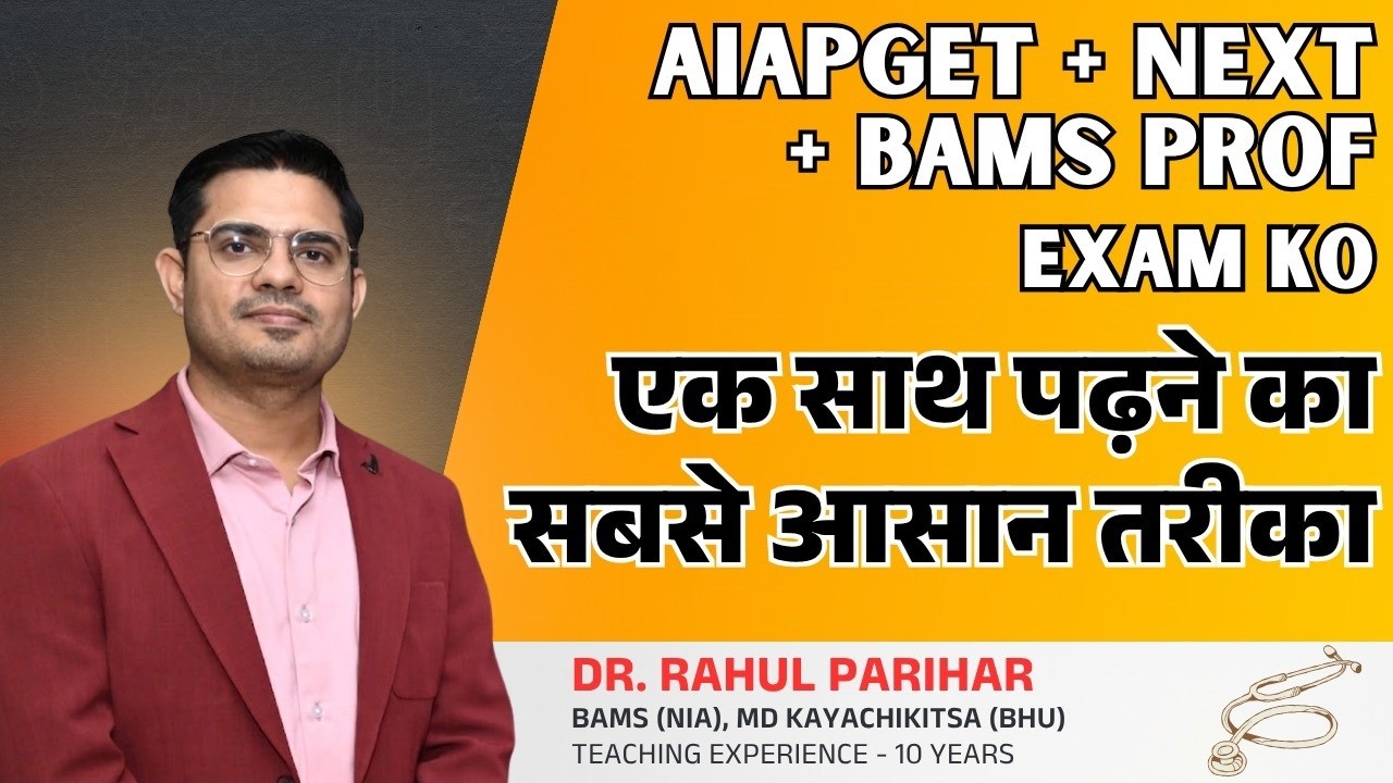AIAPGET + NEXT + BAMS exams ko ek sath padhne ka Sabse aasan tareeka- Orientation Ayurdeeksha3.0