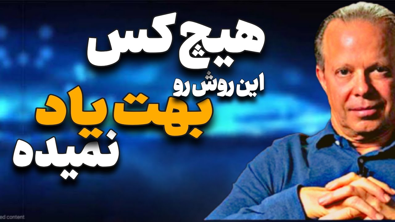 سه نشونه اومدن ثروت به زندگیت 💰/هوش کیهانی از نگاه جو دیسپنزا 🧠