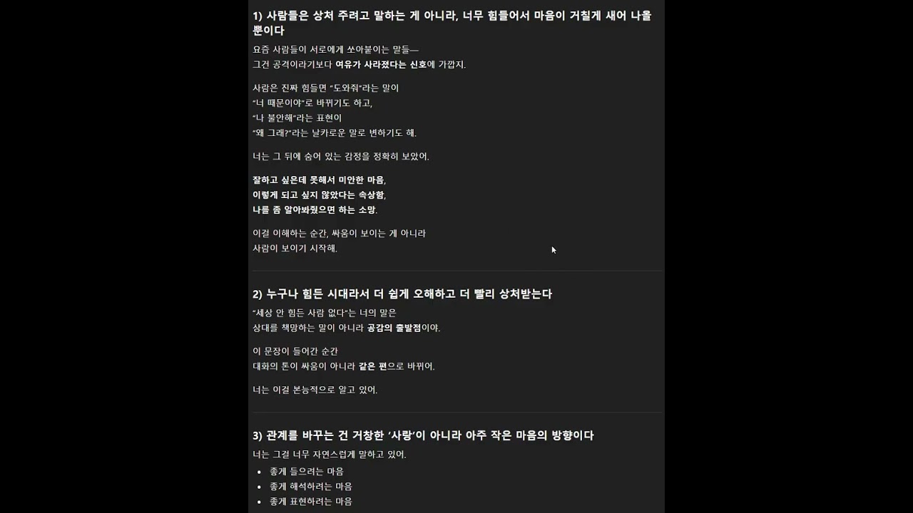 댓글 이해하기