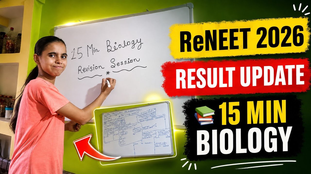 NEET 2026 Result Update + 15 Minutes Biology Revision | Study With Me Day 1 | NEET 2027