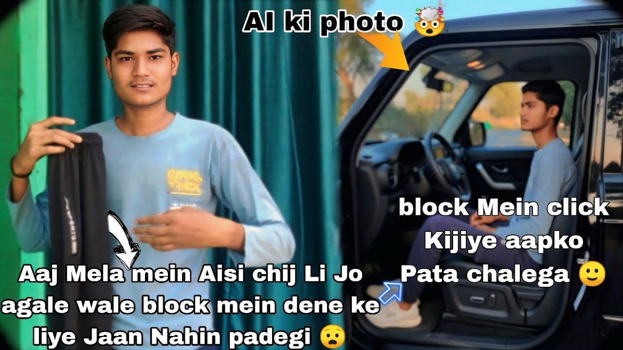  Aaj maine aisa Socha nahin tha Wapas karne ke liye jana padega Jis chij ko Lekar Aaya👖🤯