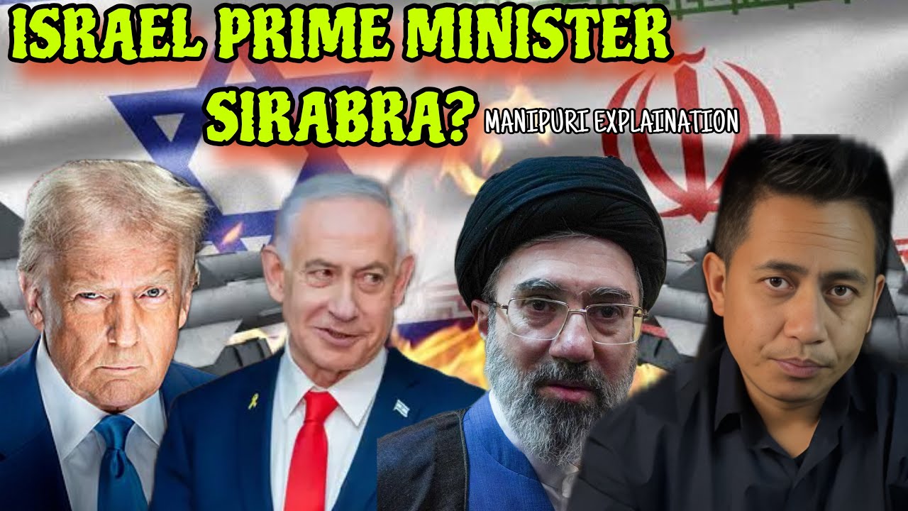 Iran Vs Israel/US War Latest Update || Israel Prime Minister Sirabra?