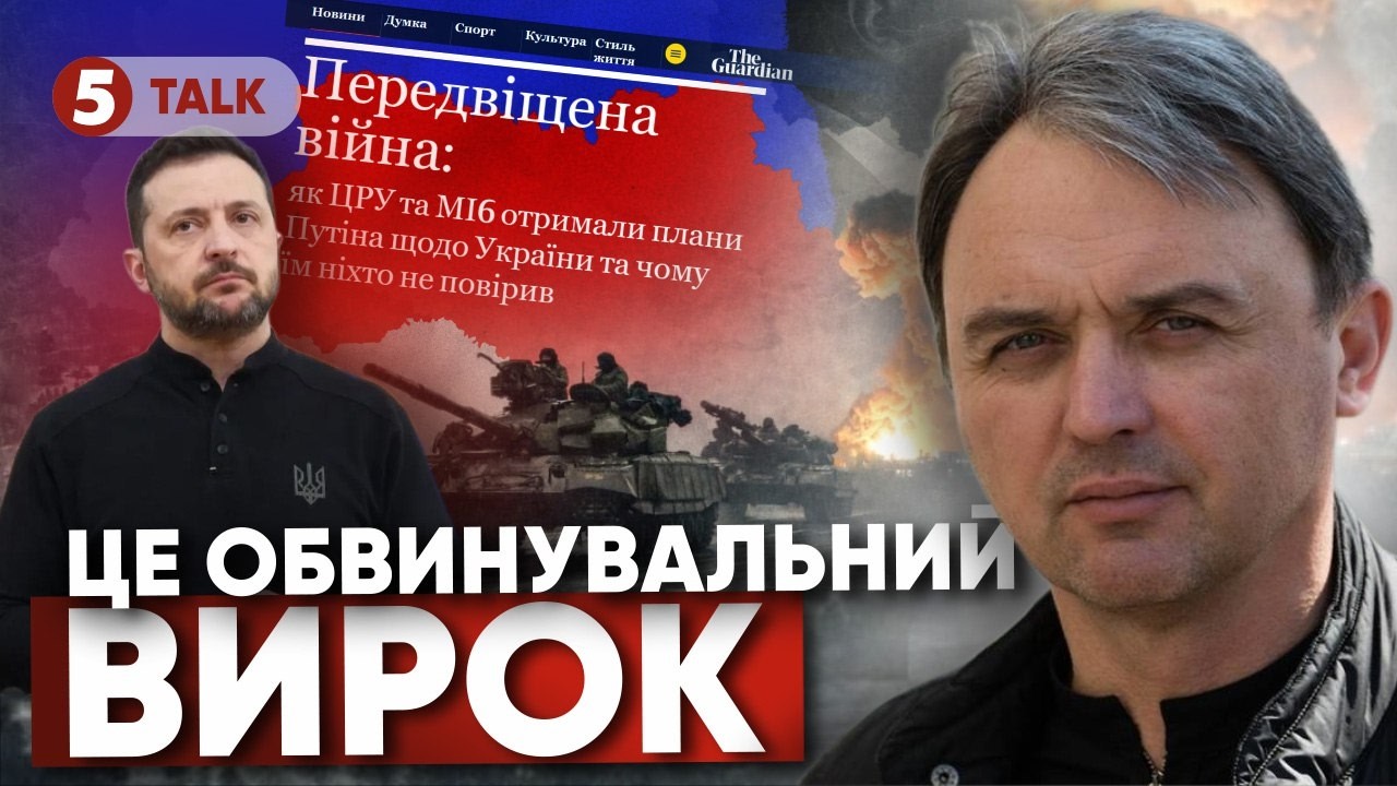 😮ШОКУЮЧІ деталі! ⚡Залужний ВИМАГАВ воєнний стан ДО вторгнення. Зеленський ВІДМОВИВ. ❓ЧОМУ