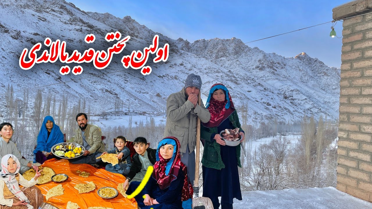 اولین پختن قدید یا لاندی گوسفند ما🥩🐑با یک روز برفی جاغوری ❤