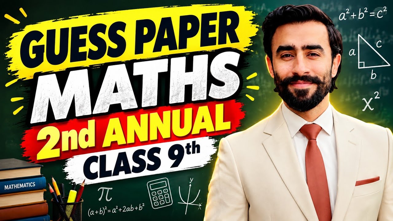 Class 9th Maths Guess Paper 2026 | 2nd Annual Exam | Most Important Questions | FBISE