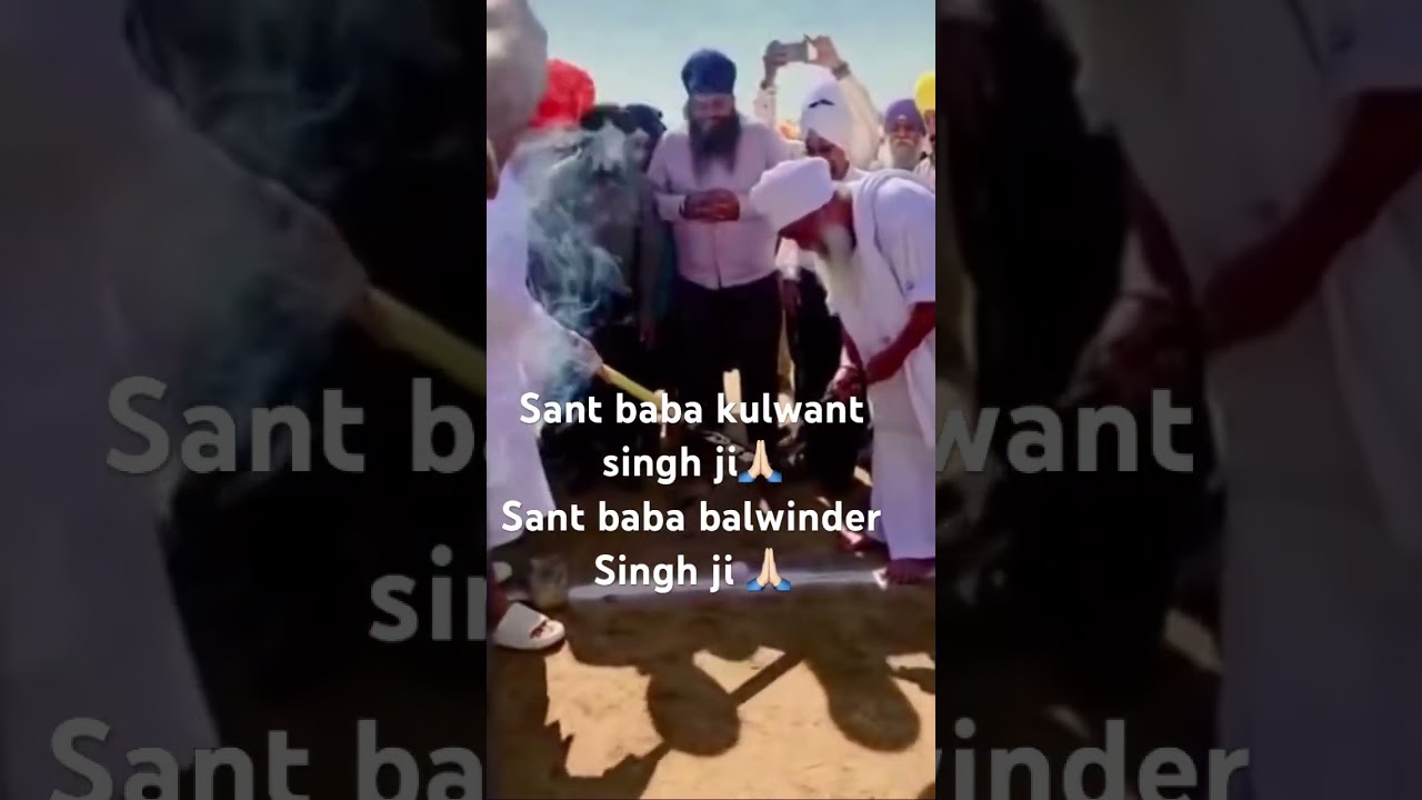 Sant baba kulwant singh baba balwinder Singh 🙏🏻