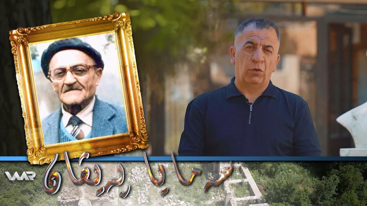 Semaya Peyvan - Osman Sebrî | سەمایا پەیڤان - ئۆسمان سەبری