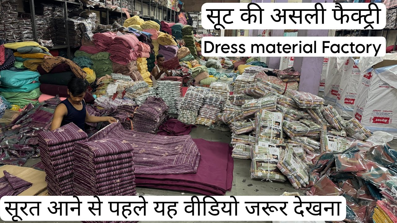 ladies suit dress material wholesale market surat | cotton suit manufacturer Bipson Factory outlet