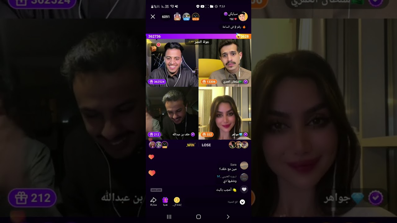 3 بث سبايكي في #جاكو | 6 فبراير 2024