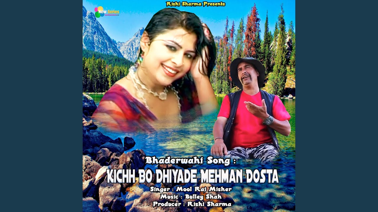 Kichh Bo Dhiyade Mehman Dosta (feat. Diviya Sharma) [Bhaderwahi Song]