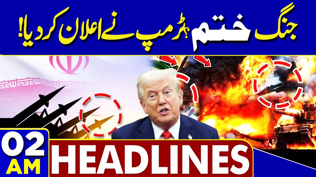 Iran Launches Sejjil Missiles Toward Israel | Dunya News Headlines 02:00 AM | 17 March 2026