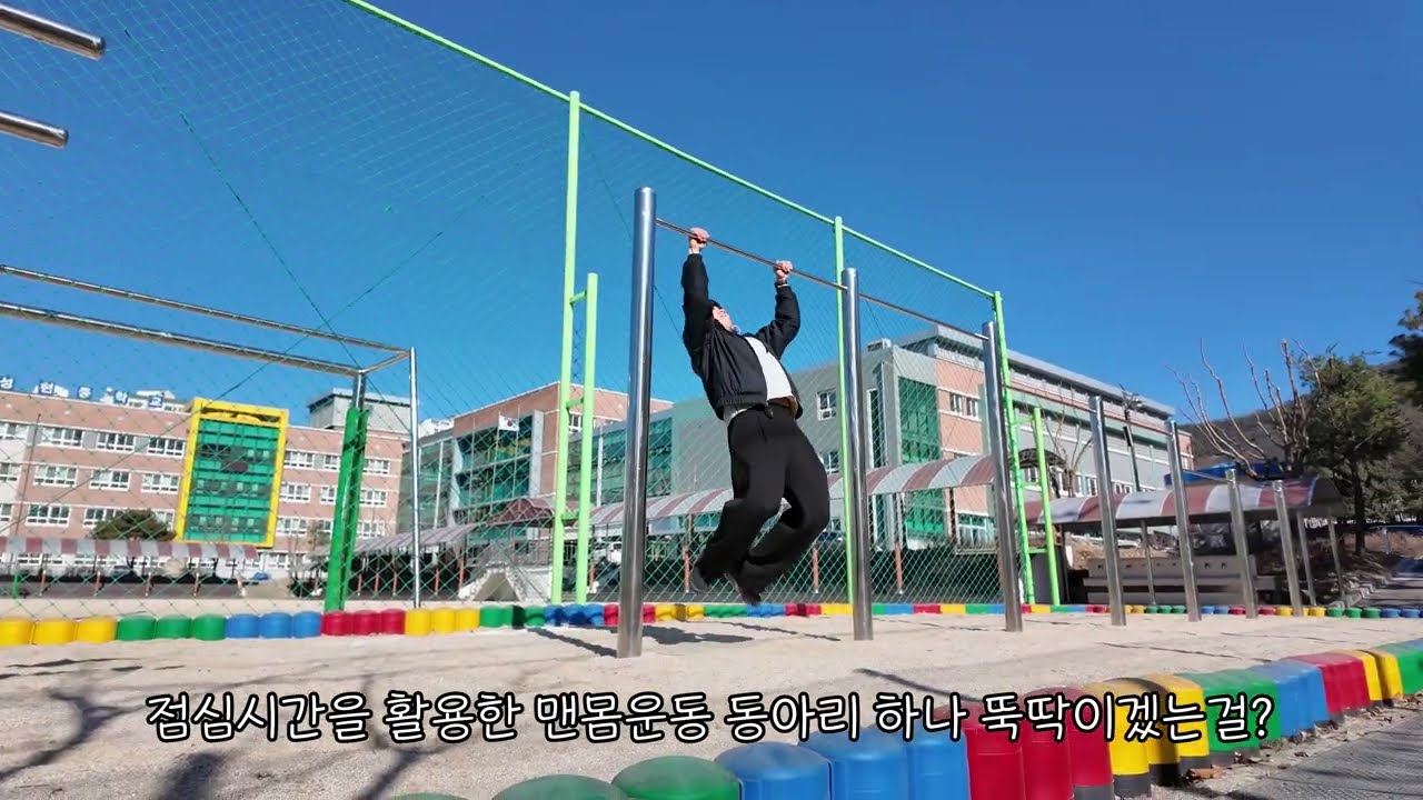 성관쌤의 네번째 학교, 경산 삼성현중학교!