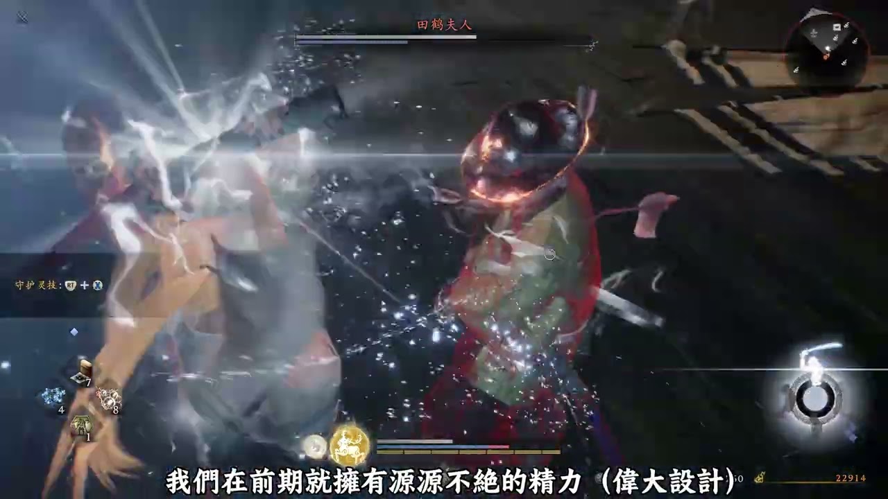 仁王3手甲如何實現無限精力無限硺技