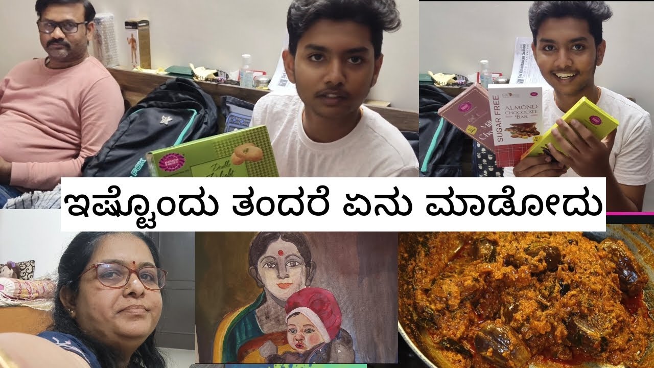ಅನ್ಕೊಂಡಿದ್ದೆ ಒಂದು ಆಗಿದ್ದೆ ಇನ್ನೊಂದು 😱#sirishilpa 