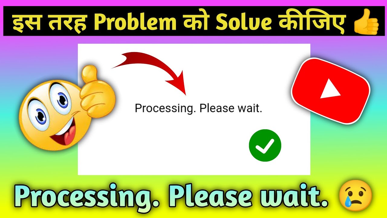 Processing please wait. How to solve verify it's you problem