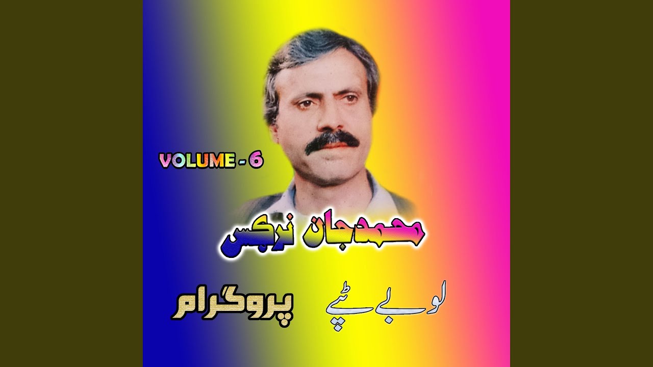 Tappay Misrrai, Pt. 2