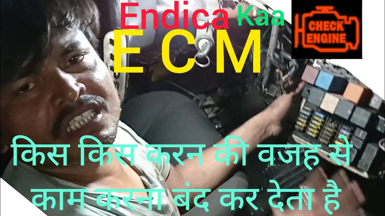 Tata Indica kaa engine  sound problem. Tata Indica  check engine light  problem