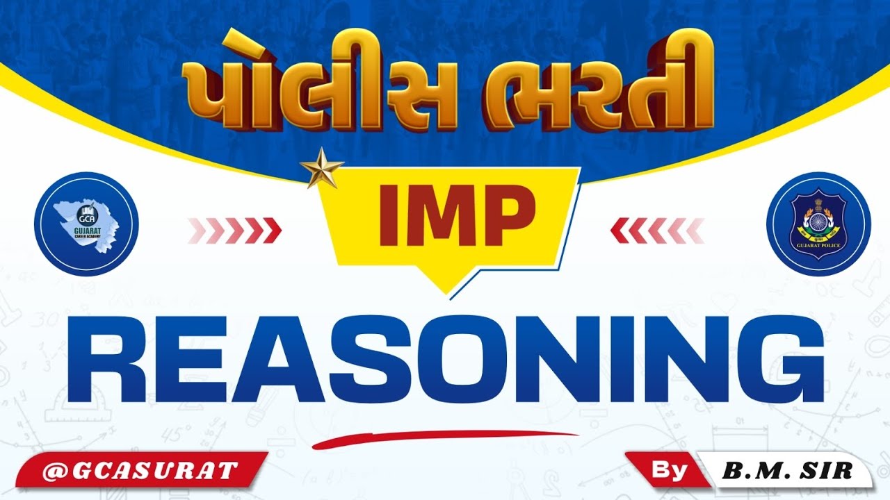 IMP REASONING TOPIC BY BM SIR GCA 