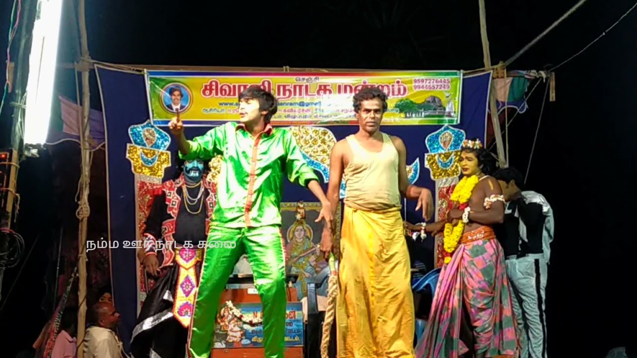 சிவாஜி நாடக மன்றம் பபூன் மாஸ் காமெடி சீன்😂😂😂