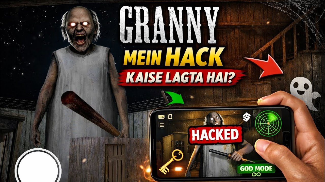 Granny Game Mein Hack Kaise Lagate Hai? 😱 | Granny God Mode Trick | Granny Horror Game