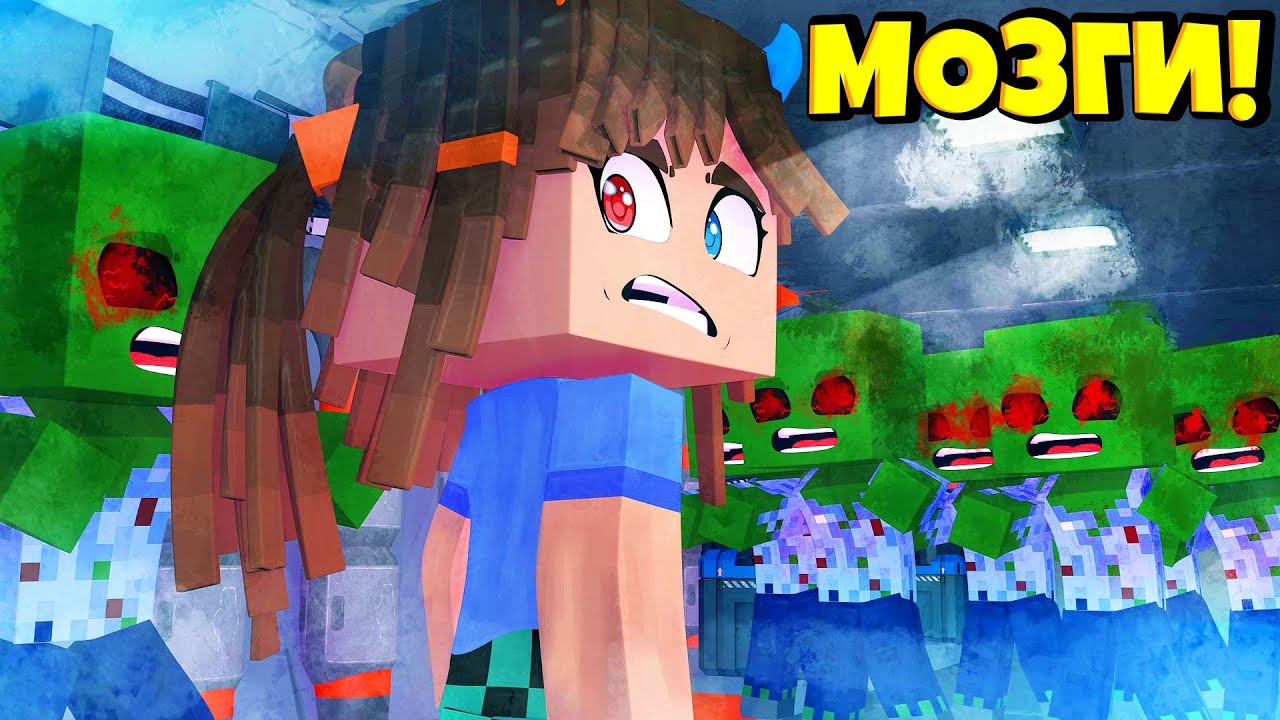 🧟 ПРОБИРАЕМСЯ В СЕКРЕТНОЕ ЛОГОВО С КУЧЕЙ ОХРАНЫ В МАЙНКРАФТ ! Жизнь Вредины