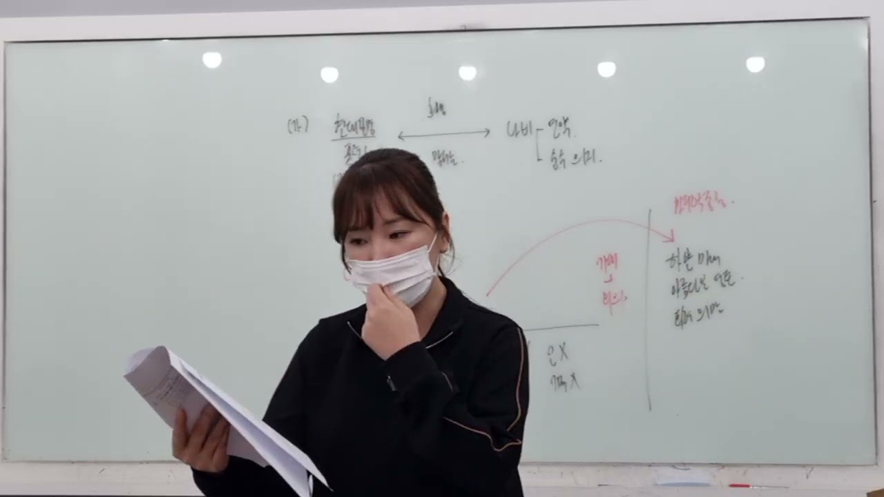현대시5. 나비광장, 민들레꽃