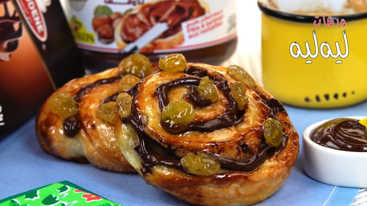 شناكس ساهلين وبنان 🍫😋 يشهيوا ☕✨سريعين فالتحضير و البنة و لا أروع...